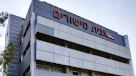 בית מישורים פתח תקוה